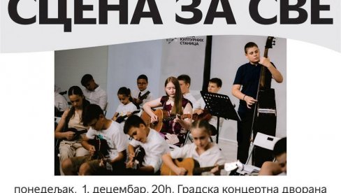 БЕСПЛАТАН КОНЦЕРТ МРЕЖЕ КУЛТУРНИХ СТАНИЦА У НОВОМ САДУ :  У Градској концертној дворани 1. децембра