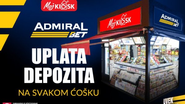 ДОПУНИТЕ НАЛОГ НА МОЈ КИОСК ТРАФИКАМА – БРЗО, ЈЕДНОСТАВНО И БЕЗ ПРОВИЗИЈЕ