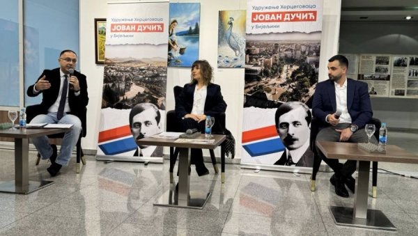СВЕТКОВИНА ХЕРЦЕГОВАЦА У СЕМБЕРИЈИ: Удружење Јован Дучић у Бијељини организовало изложбу и дебату
