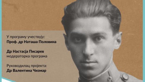 TRIBINA „DNEVNIK O CRNJANSKOM“ U NOVOM SADU : Kulturni centar Vojvodine „Miloš Crnjanski“