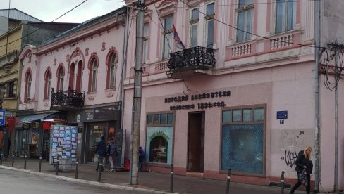 ЈАГОДИНА ДОМАЋИН СКУПШТИНЕ БИБЛИОТЕКАРА СРБИЈЕ: Скуп заказан за сутра у 13 сати