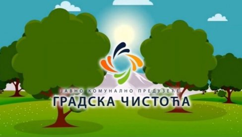 „Градска чистоћа“ дарује анимиране „Рециклосаурусе“ најмлађим суграђанима
