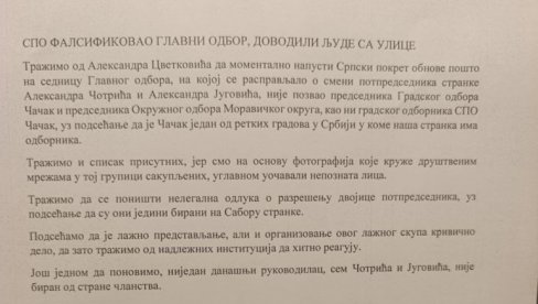 СПО ФАЛСИФИКОВАО ГЛАВНИ ОДБОР Објављено саопштење: Доводили људе са улице