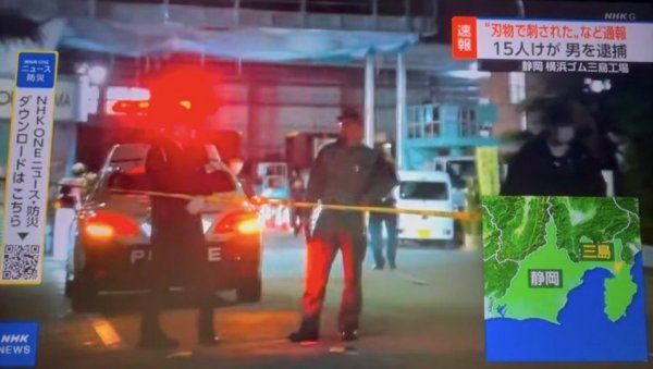 НАПАД НОЖЕМ У ФАБРИЦИ ГУМА У ЈАПАНУ: Прво ранио 14 радника па испрскао непознату течност