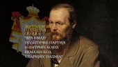 DOSTOJEVSKI O SRBIMA: Postoje dve Srbije - iz ruske krvi, koja je prolivena u Srbiji, izrašće i srpska slava