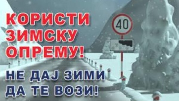 СВИ ПУТЕВИ ПРОХОДНИ, ОГЛАСИЛО СЕ ЈП ПУТЕВИ СРБИЈЕ: Ево где и колико има снега - на београдском аеродрому саобраћај се одвија нормално