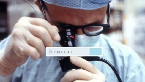 Minimalno invazivno lečenje za uvećanu prostatu