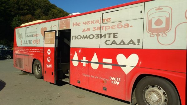 ПОЗИВ ДАВАОЦИМА: Сутра четири акције давања крви у Браничевском округу
