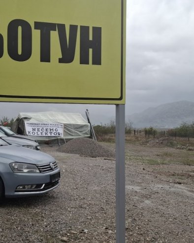 ЗАВРШЕН ПРОТЕСТ У БОТУНУ, НАРЕДНО ОКУПЉАЊЕ СУТРА: Ово је слободна земља - полиција не може да нам забрани да се окупљамо