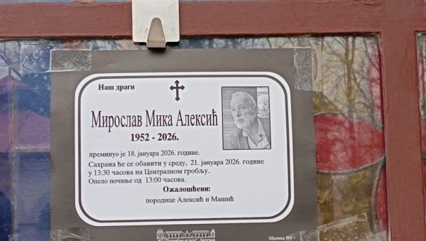 САХРАНА МИРОСЛАВА МИКЕ АЛЕКСИЋА: Ковчег са тело изнели су његови најближи пријатељи глумци (ФОТО)
