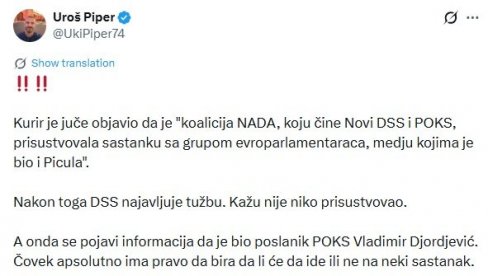 KAŽU NIJE NIKO PRISUSTVOVAO Piper: Čovek apsolutno ima pravo da bira da li će da ide ili ne (FOTO)