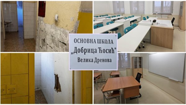 НЕКАДА РУГЛО, САДА ПОНОС: Погледајте како изгледа реконструисана школа Добрица Ћосић у Великој Дренови (ФОТО)