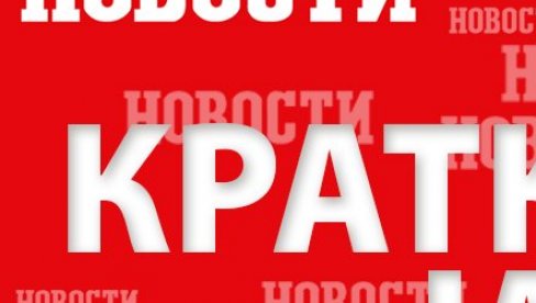 УМРО ЧУВЕНИ АКАДЕМИК: Миро Вуксановић преминуо у  82. години
