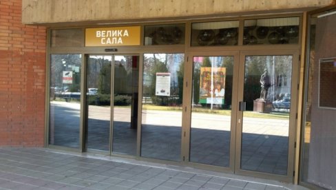 БЕСПЛАТНА ПРЕМИЈЕРА: У Пожаревцу сутра представа „Полтрон“