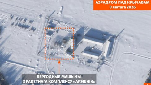 ШОК СНИМЦИ ИЗ БЕЛОРУСИЈЕ: Амерички сателити ухватили Орешник - Европа на нишану? (ВИДЕО)