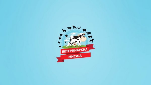 ВЕТЕРИНАРСКА МИСИЈА: Познате личности стижу у помоћ животињама