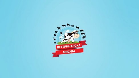 ВЕТЕРИНАРСКА МИСИЈА: Познате личности стижу у помоћ животињама