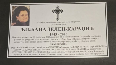 OSVANULA ČITULJA LJULJANE KARADŽIĆ: Poznato vreme i mesto sahrane