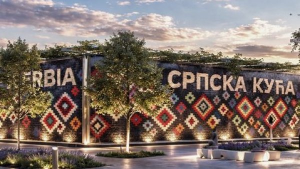 ОВО ЈЕ СРПСКА КУЋА: Откривено како ће изгледати павиљон на ЕКСПО 2027 (ФОТО)