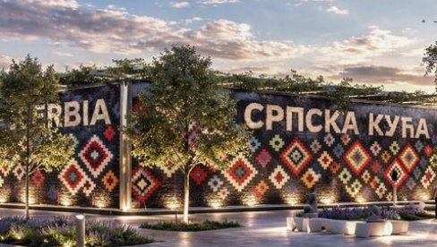 ОВО ЈЕ СРПСКА КУЋА: Откривено како ће изгледати павиљон на ЕКСПО 2027 (ФОТО)