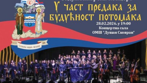 ZADUŽBINARSKI KONCERT U ĆUPRIJI: U čast predaka, za budućnost potomaka