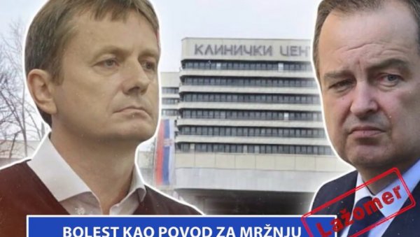 БОЛЕСТ КАО ПОВОД ЗА МРЖЊУ (ВИДЕО)