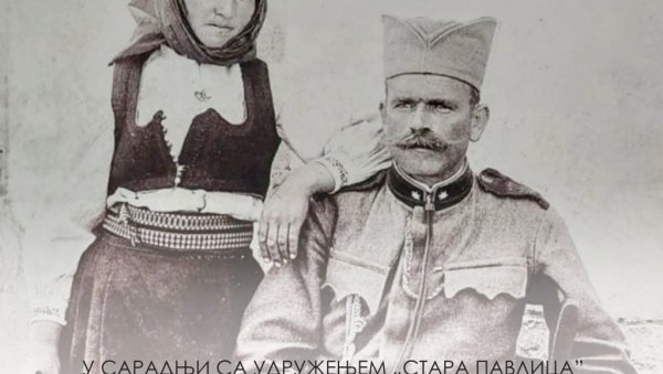 ЕТНОГРАФСКО НАСЛЕЂЕ РАШКЕ: Промоција монографије у НБ „Стефан Првoвенчани“ у Краљеву