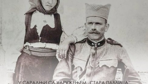 ЕТНОГРАФСКО НАСЛЕЂЕ РАШКЕ: Промоција монографије у НБ „Стефан Првoвенчани“ у Краљеву