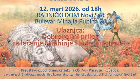„ČAROBNJAK IZ OZA“ U NOVOM SADU : Humanitarna predstava školaraca iz Šapca