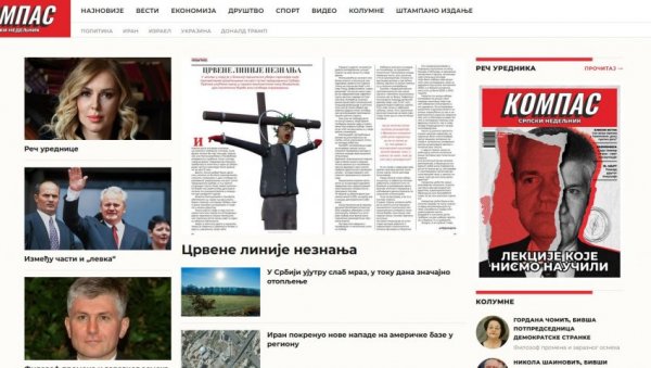 ПОЧЕО СА РАДОМ САЈТ СРПСКОГ НЕДЕЉНИКА КОМПАС