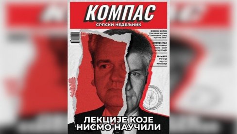 СРБИЈА ДОБИЈА КОМПАС Нови недељник од четвртка на киосцима