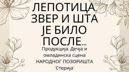 ДЕЦА ОСМИСЛИЛА ПРЕДСТАВУ: НП „Стерија“ премијером обележава Међународни дан позоришта за децу
