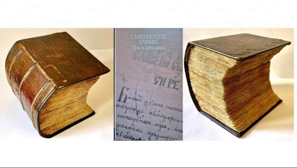 БЕЧ СЕ ПЛАШИО СЛАВЕНОСРПСКЕ ХРОНИКЕ: Библиотека Српске патријаришије објавила први том дела грофа Ђорђа Бранковића