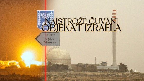 Шта је заправо ректор Димона, најстроже чувани израелски објекат - где свега има, а Израелци све строго крију? (ФОТО)