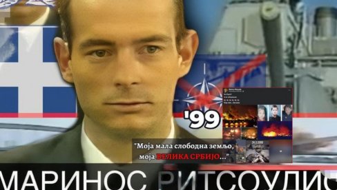 ГДЕ ЈЕ ДАНАС ГРЧКИ ОФИЦИР МАРИНОС РИЦУДИС: Херој који је одбио да учествује у НАТО бомбардовању сада послао снажну поруку