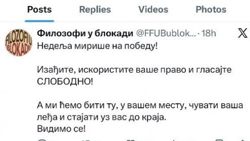 БЛОКАДЕРИ НЕ ПРОГОВАРАЈУ, А УБИЈЕНА ИМ КОЛЕГИНИЦА: Филозофи ћуте већ 18 сати, о страдалој девојци ни једне једине речи!