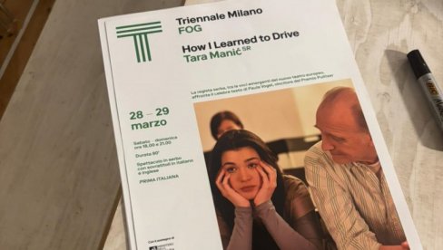 О ДЕТИЊСТВУ, НЕЖНОСТИ И ПРАШТАЊУ: Представа Хртефакта гостовала на Тријеналу у Милану