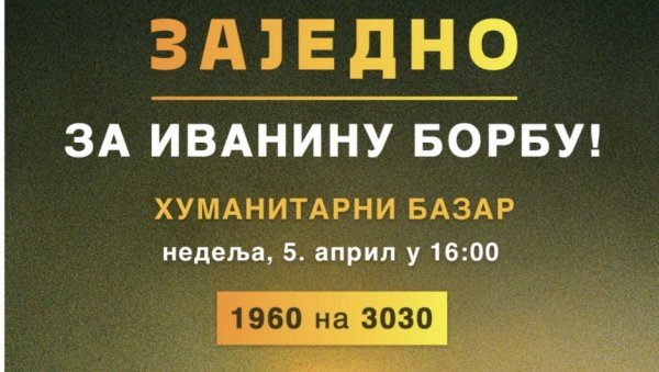 ГРОБАРИ ЗА ИВАНУ: Хуманитарни базар у недељу код стадиона Партизан