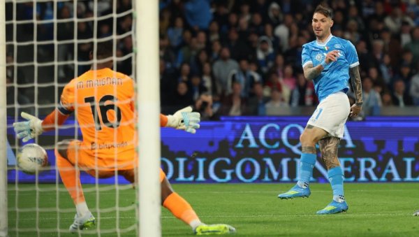 Наши предлози: Тип - тикет за петак