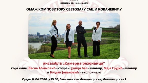 АНСАМБЛ „КАМЕРНА РЕЗОНАНЦА“ У МАТИЦИ СРПСКОЈ: Омаж композитору Светозару Саши Ковачевићу