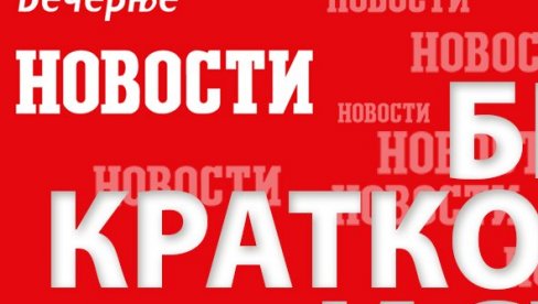 СРБИН ЗАМЕНИО СРБИНА! Рокада на клупи тима који има само три слова!