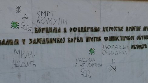 НОВИ НАПАД У ПОЖАРЕВЦУ: Оскрнављен споменик црвеноармејцима - Други инцидент за месец дана (ФОТО)
