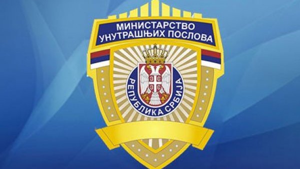 МУП демантује наводе: Нетачни и тенденциозни наводи о масовним одласцима из САЈ-а