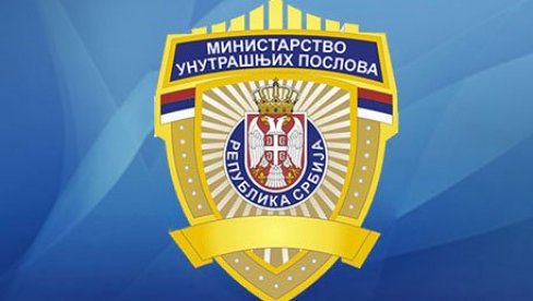Ухапшен мушкарац из Ћуприје: У возилу му пронађено више од 700 грама марихуане