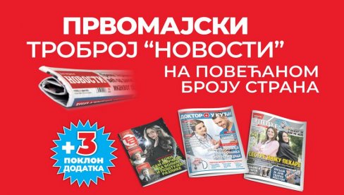 Na povećanom broju strana: Na kioscima praznični trobroj „Večernjih novosti“