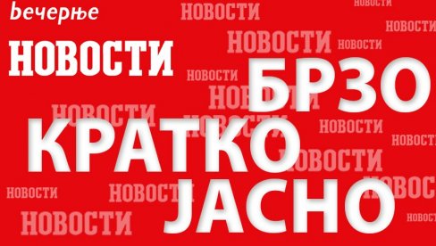 Izašli iz škole za posebne potrebe, pa nestali: Krenuli za Beograd s prijateljem, on ostao kod Beške, njima se izgubio svaki trag