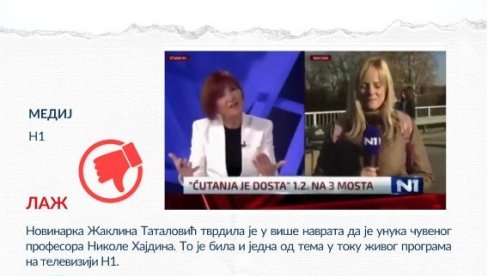ANS: N1 i Tatalović svesno obmanuli javnost, uvodimo odeljak Zid srama