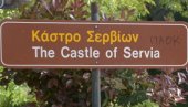 СЕРВИЈУ НА БИСТРИЦИ БРАНИЛА И КЋИ КРАЉЕВИЋА МАРКА: Новости на остацима града Србица, на граници грчких покрајина Македоније и Тесалије