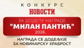 „Novosti“ raspisale konkurs za novinarsku nagradu “Milan Pantić”