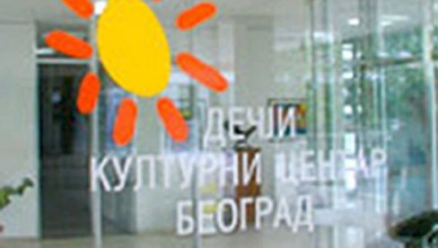 РЕВИЈА ШКОЛСКИХ ХОРОВА: У Дечјем културном центру од 14. до 17. маја